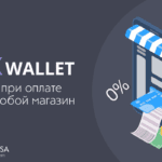 FK Wallet by FreeKassa on PayCom42