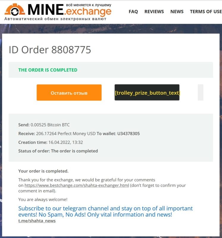 Mine.Exchange | PayRate42